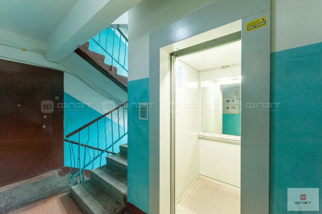 Продажа квартиры, Казань, Ямашева пр-кт. - Фото 26