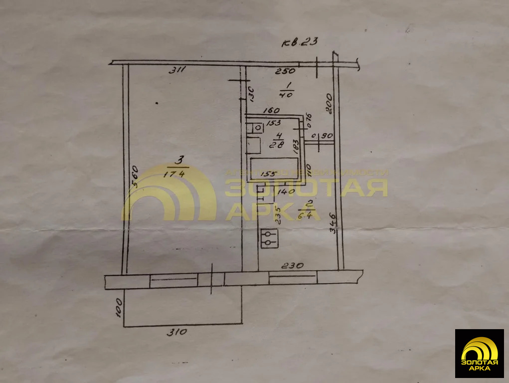 Продажа квартиры, Темрюк, Темрюкский район, ул. Парижской Коммуны - Фото 11