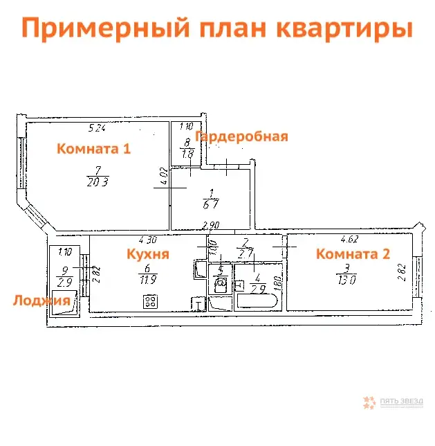 Продается 2-комнатная квартира Чехов, ул. Земская, д. 8. - Фото 30