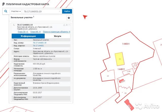 Ярославль карта красные ткачи