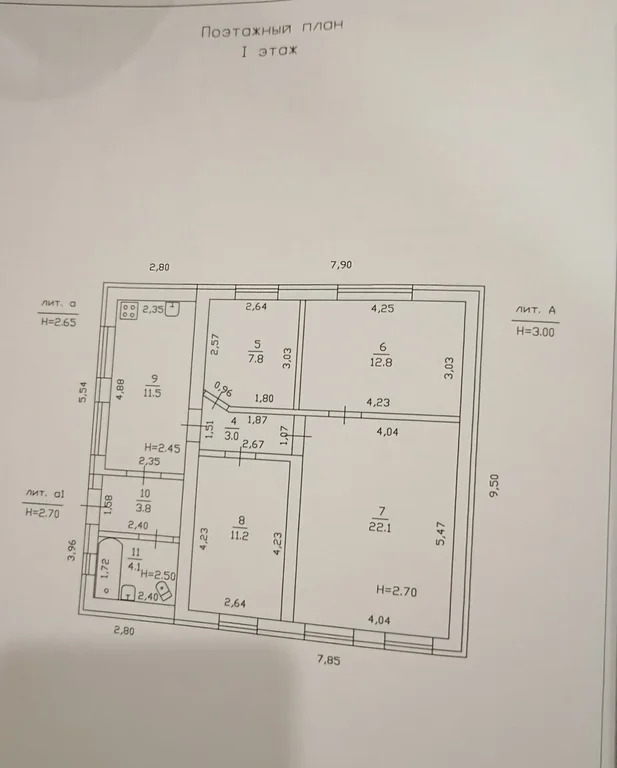Продажа дома, Темрюк, Темрюкский район, ул. Победы - Фото 25
