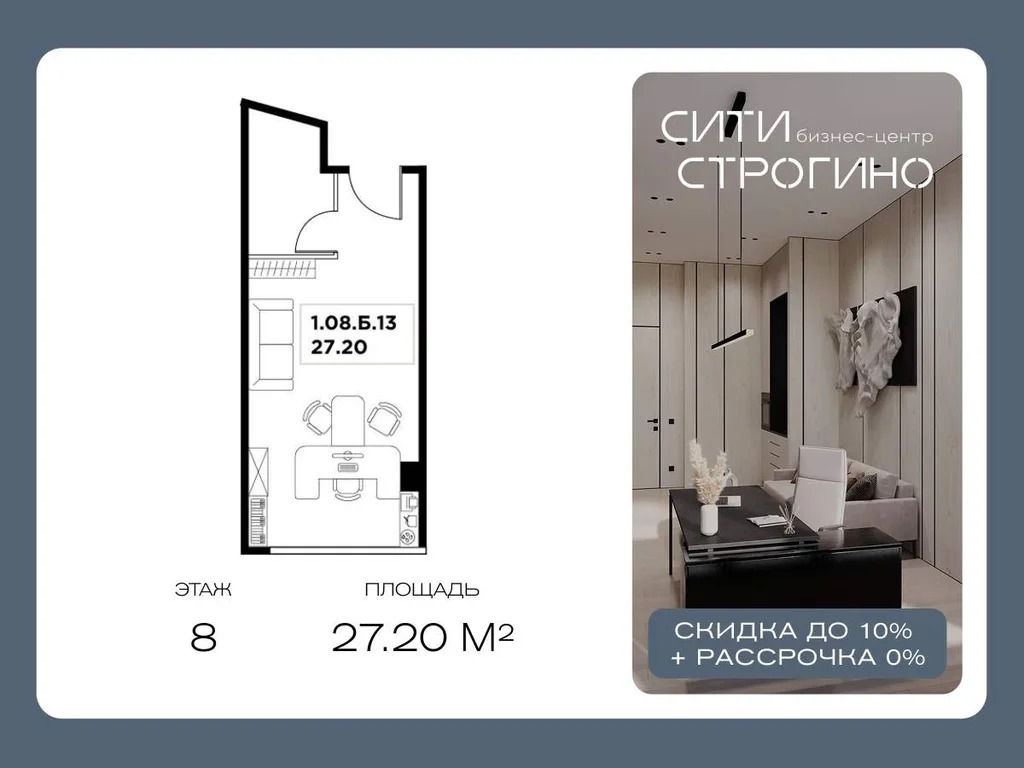 Продажа офиса 27.2 м2 - Фото 3