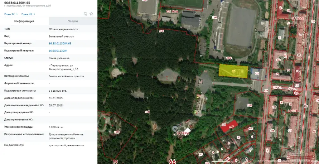 Участка 3 000 м2 в ОД(К) под ТЦ/офисы/медцентр в центре Первоуральска - Фото 2