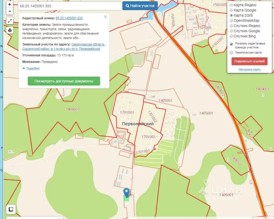 Публичная кадастровая карта сысертского района свердловской области