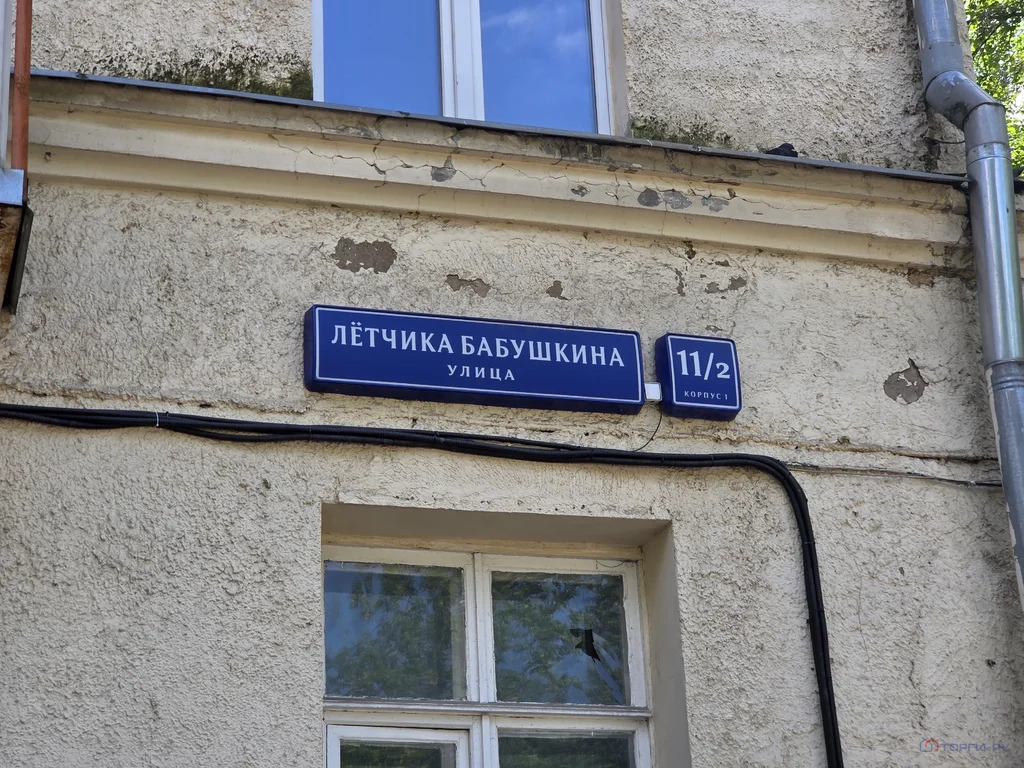 Продажа квартиры, ул. Летчика Бабушкина - Фото 3