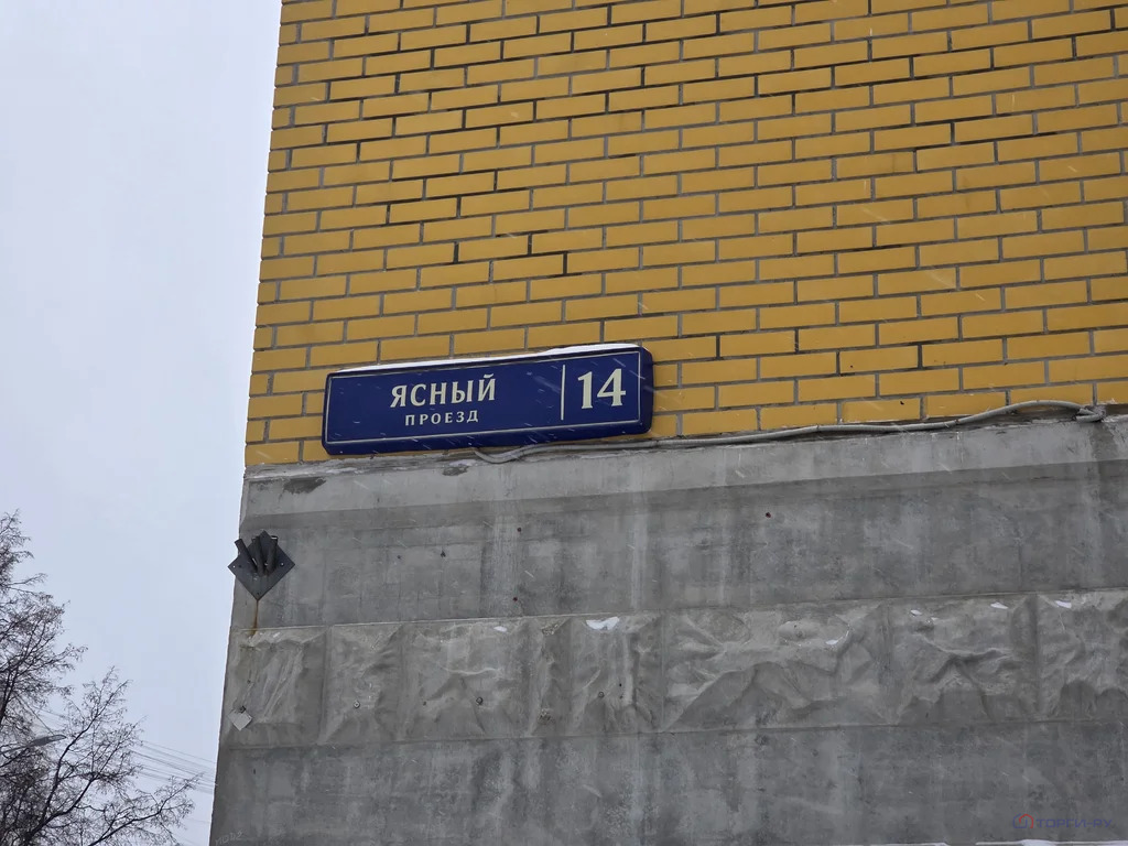 Продажа квартиры, Ясный проезд - Фото 2