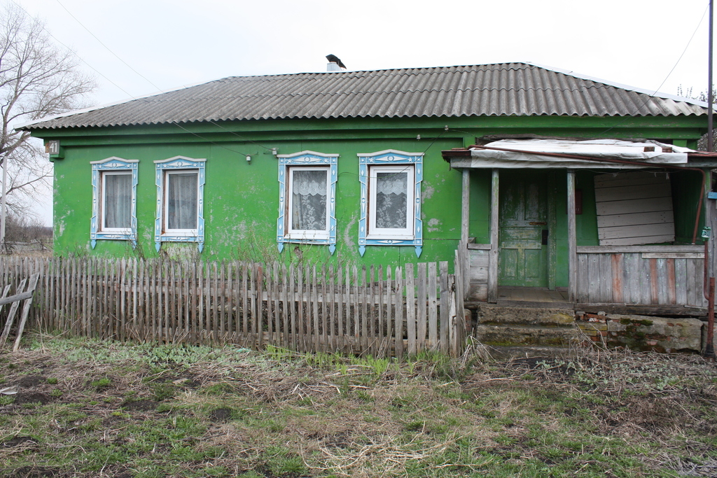 Купить Старый Дом В Воронежской Области