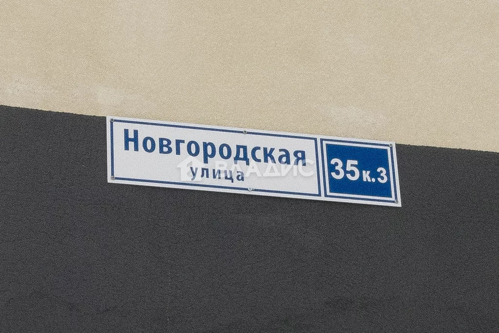 городской округ Владимир, Новгородская улица, д.35к3, 2-комнатная ... - Фото 2