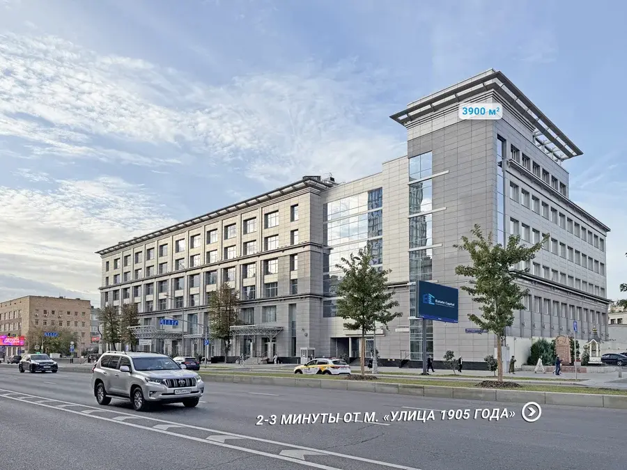 Офисное здание 3900 кв.м м.Улица 1905 года - Фото 0