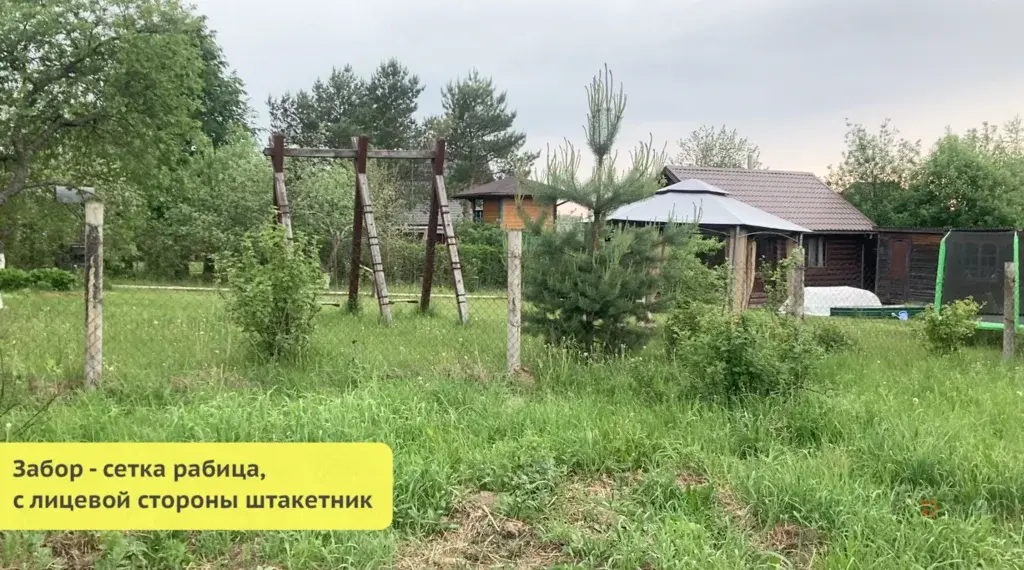Продается участок с домом Городище, улица Лесная - Фото 25