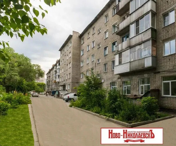 Продажа квартиры, Новосибирск, ул. Холодильная - Фото 12