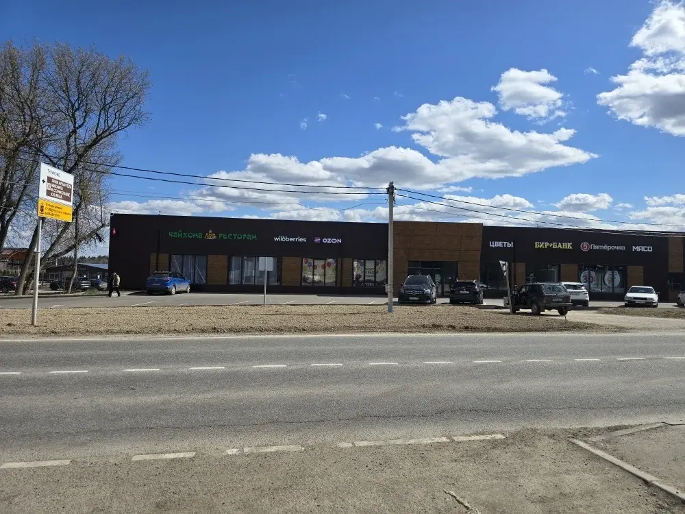 Продаю уч. 6с. с Троицком г.о - Фото 17