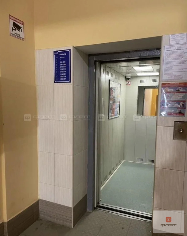 Продажа квартиры, Казань, ул. Чистопольская - Фото 19