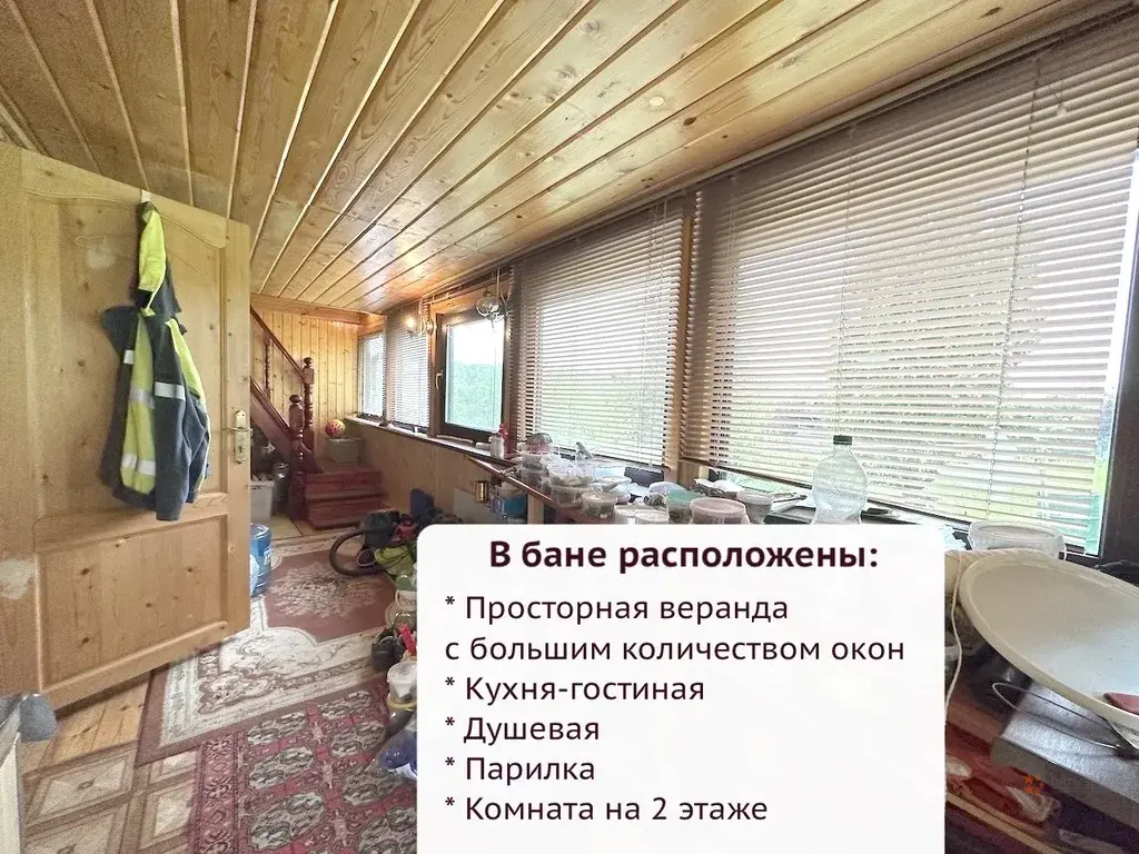 Продается дом Чеховский район, д. Гришенки - Фото 14