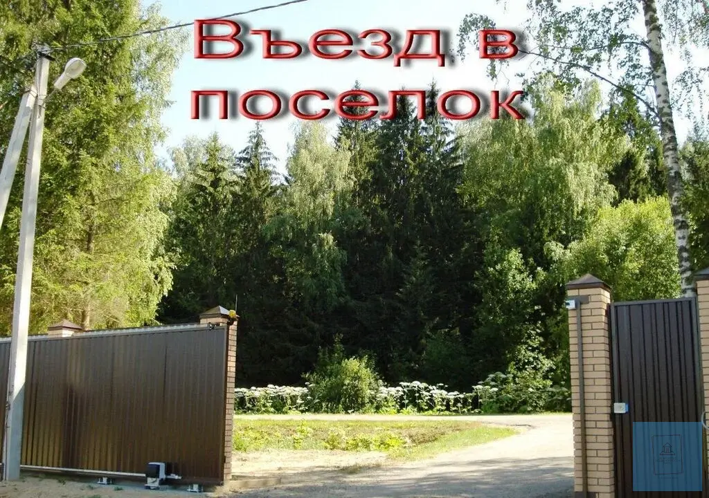 Дом-баня 170 кв.м. на участке 12 соток в д. Бережки, КП Бережково - Фото 25