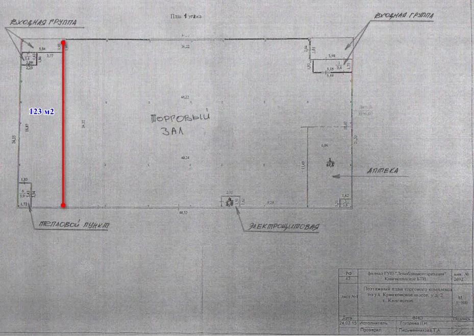 Торговое помещение 125 м2 в аренду - Фото 3