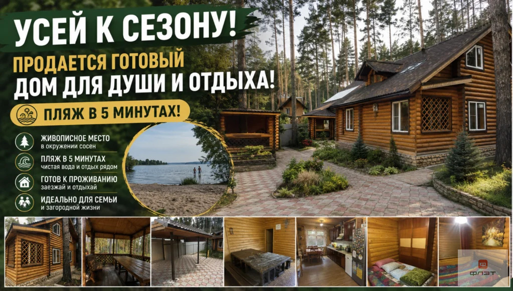 Продажа дома, Лаишевский район, дом 43 - Фото 7