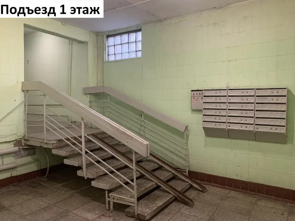 Продается 2-х комнатная квартира - Фото 20
