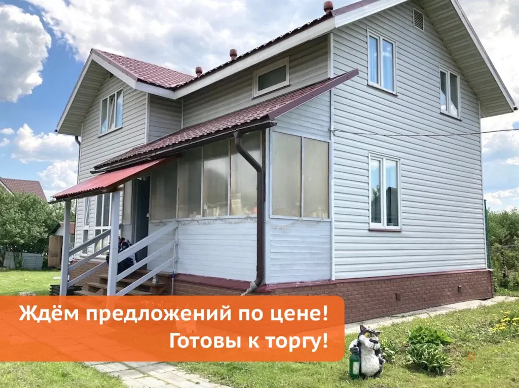 Продается дом Чехов, улица Советская - Фото 0