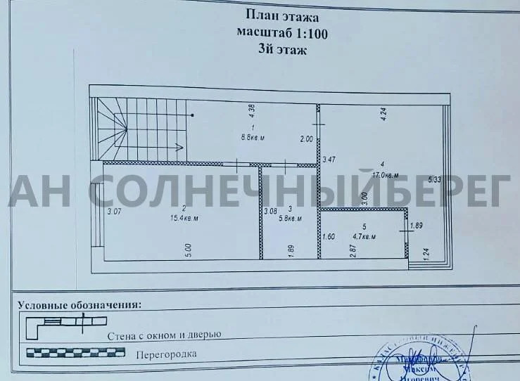 Продажа дома, Горячий Ключ, ул. Березовая - Фото 29