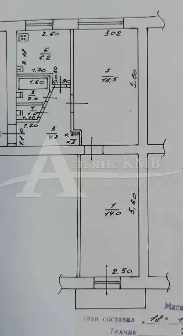 Продажа квартиры, Зеленокумск, Советский район, ул. Советская - Фото 11
