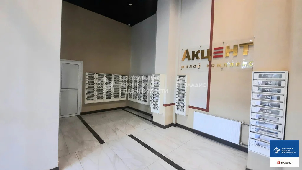 Продажа квартиры, Рязань, Московское ш. - Фото 12
