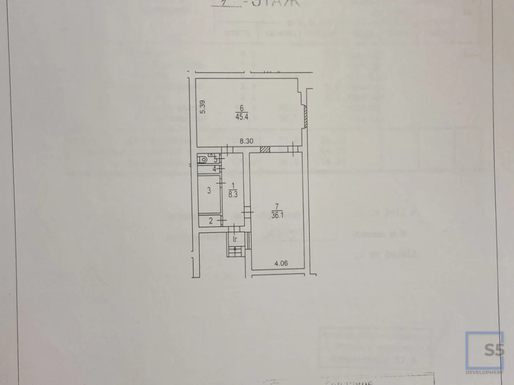 Продажа готового бизнеса, г. Москва ул Дубнинская 10к4 - Фото 9