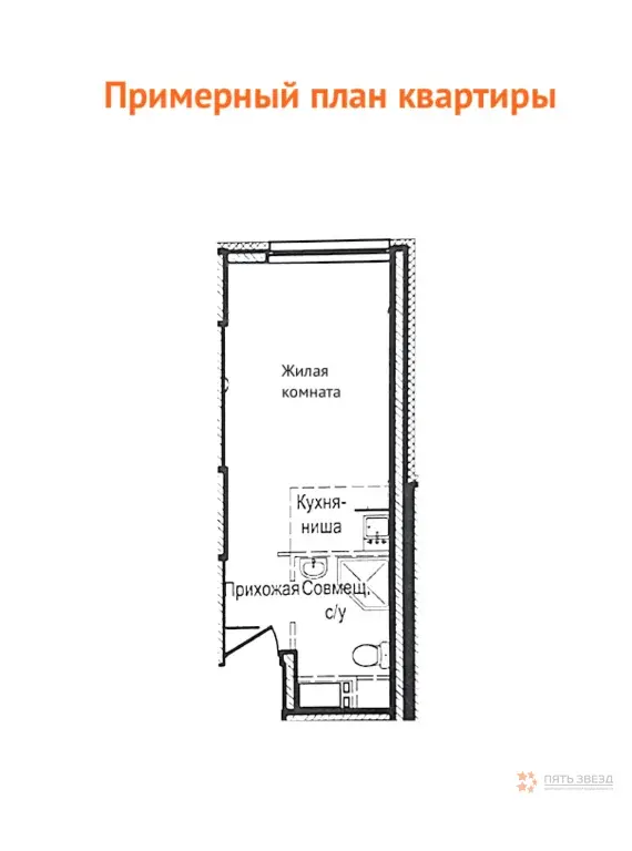 Продается студия. Московская область, Балашиха, ул. Яганова, 9. - Фото 6
