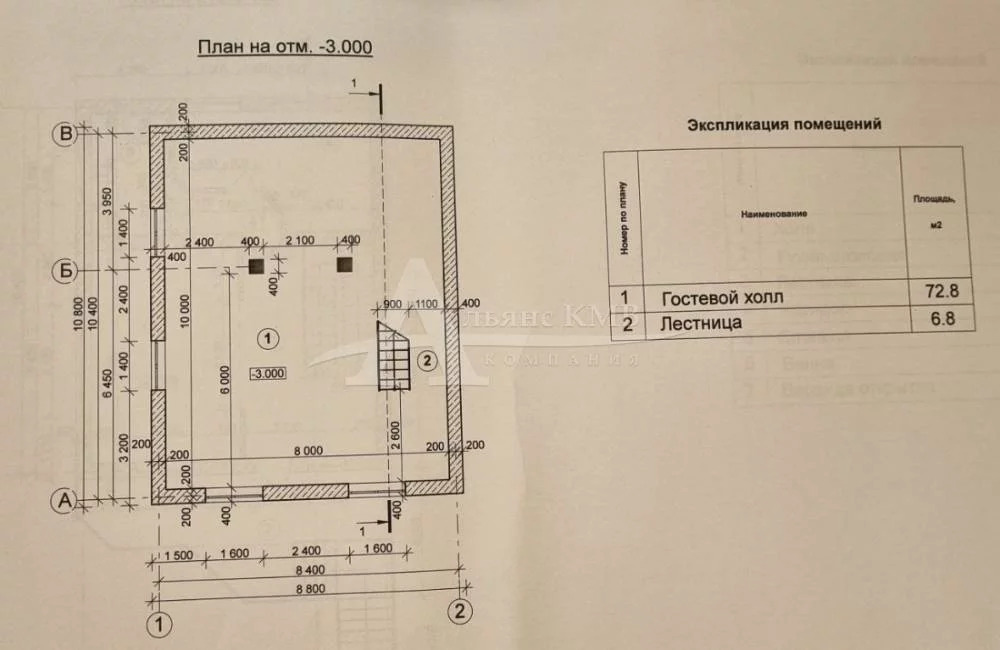 Продажа дома, Ессентуки, ул. Донская - Фото 2