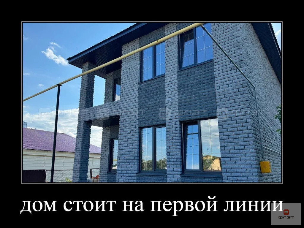 Продажа дома, Казань, ул. Нижнетагильская - Фото 5