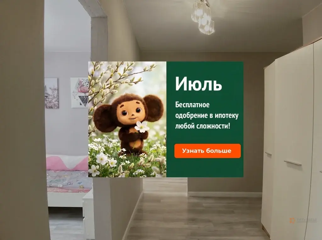 Продается 2-комнатная квартира Чехов, ул. Московская, д. 92 - Фото 1