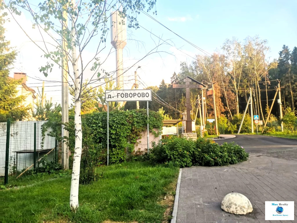 Продается участок. , Говорово д, 69а - Фото 4