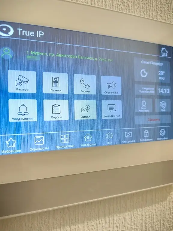 животные + /  временная регистрация + / дети + / новостройка / кровать - Фото 9