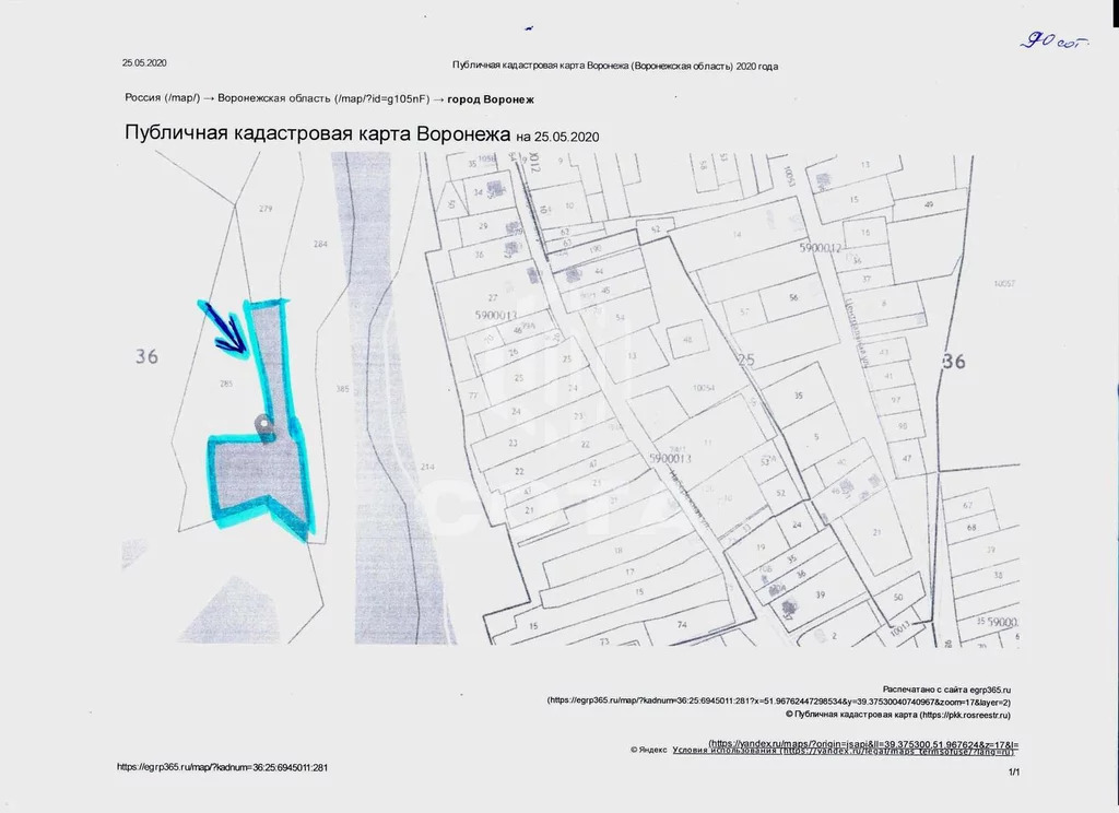 Кадастровая карта ямное