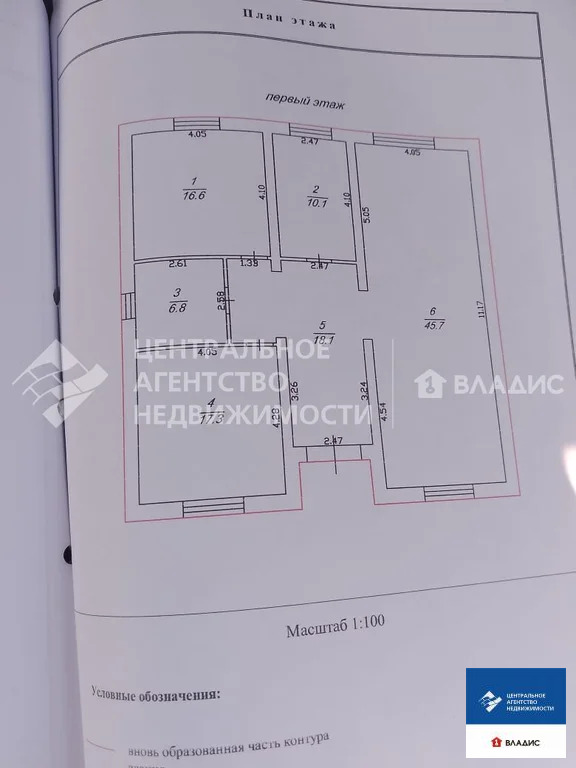 Продажа дома, Рыбное, Рыбновский район - Фото 20