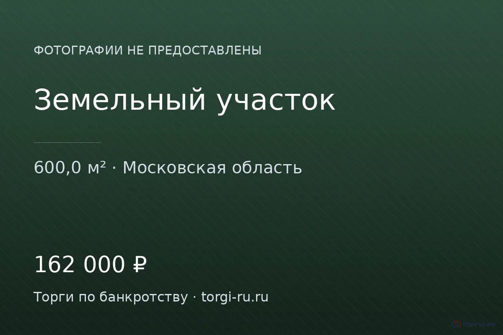 Продажа участка, Сергиево-Посадский район, СНТ Росток - Фото 0
