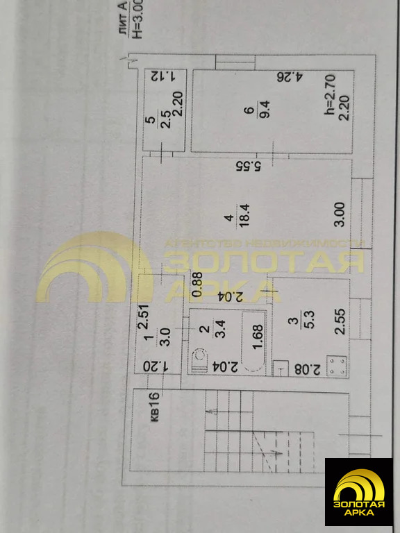 Продажа квартиры, Синегорск, Абинский район, ул. Лесная - Фото 2