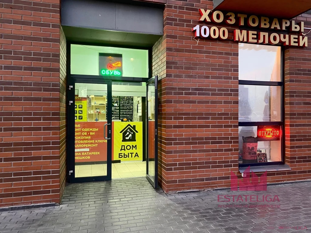 Продажа готового бизнеса, Горки, Волоколамский район, Туровская улица - Фото 11