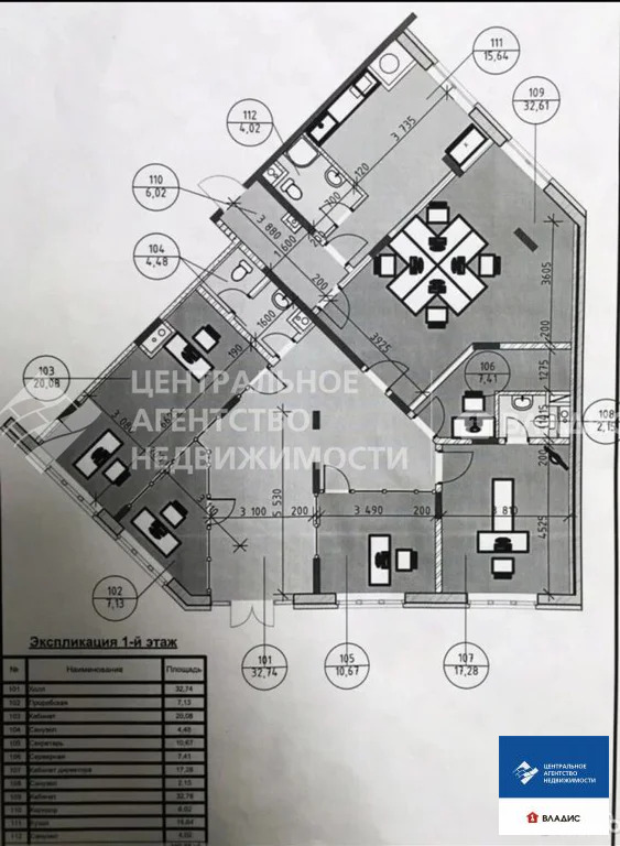 Продажа ПСН, Рязань, ул. Октябрьская - Фото 26