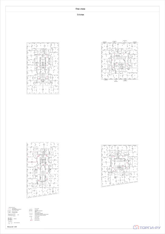 Продажа квартиры, Сиреневый б-р. - Фото 4