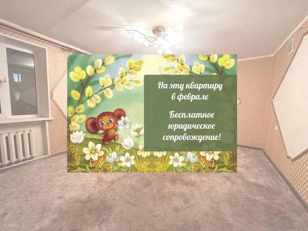 Продается 4-комнатная квартира Чехов, Набережная, д. 5 - Фото 5