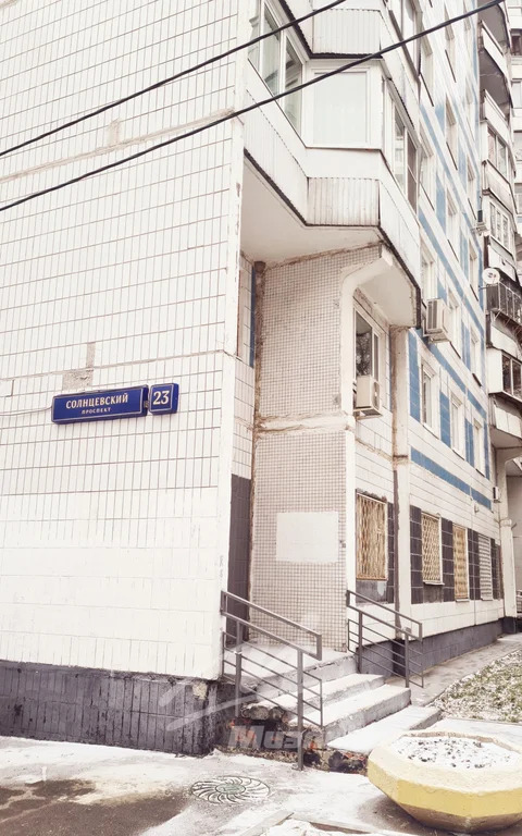 Продажа квартиры, м. Солнцево, Солнцевский пр-кт. - Фото 26