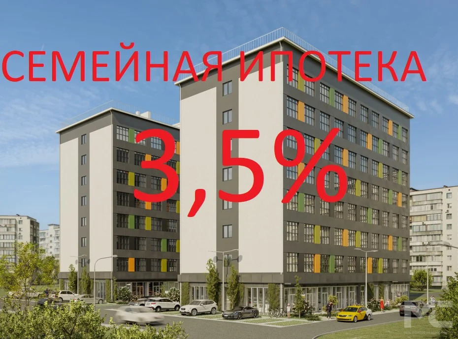Продажа квартиры, Черноморское, Черноморский район, ул. Димитрова - Фото 1