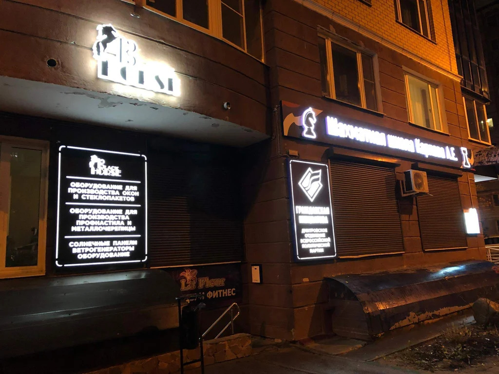 Аренда ПСН площадью 16.8 м2 - Фото 4