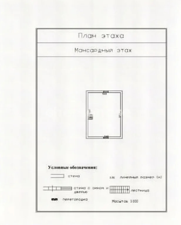 Продажа дома, Севастополь, территория СТ Карань - Фото 7