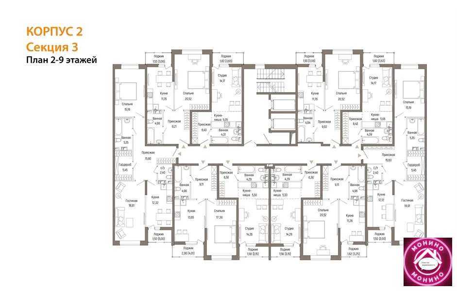 Продажа квартиры в новостройке, Ильинское, Волоколамский район, ... - Фото 7