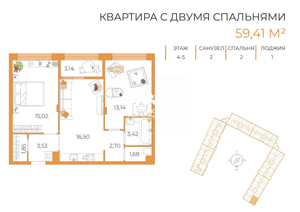 Купить 1 Квартиру В Туле Заречье