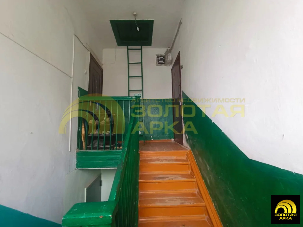 Продажа квартиры, Екатериновский, Абинский район, ул. Фрунзе - Фото 6