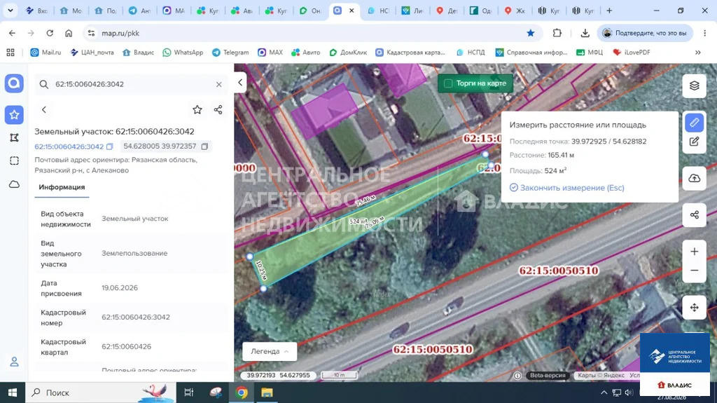 Продажа участка, Рязанский район - Фото 13