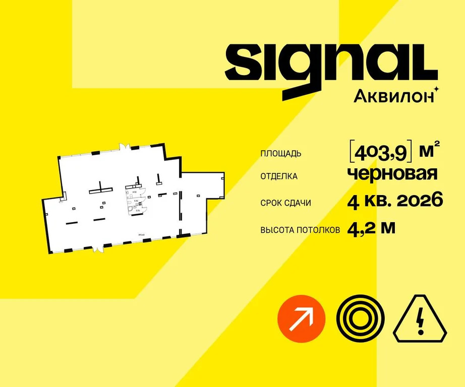 Продается ПСН 403.9 м2 - Фото 0